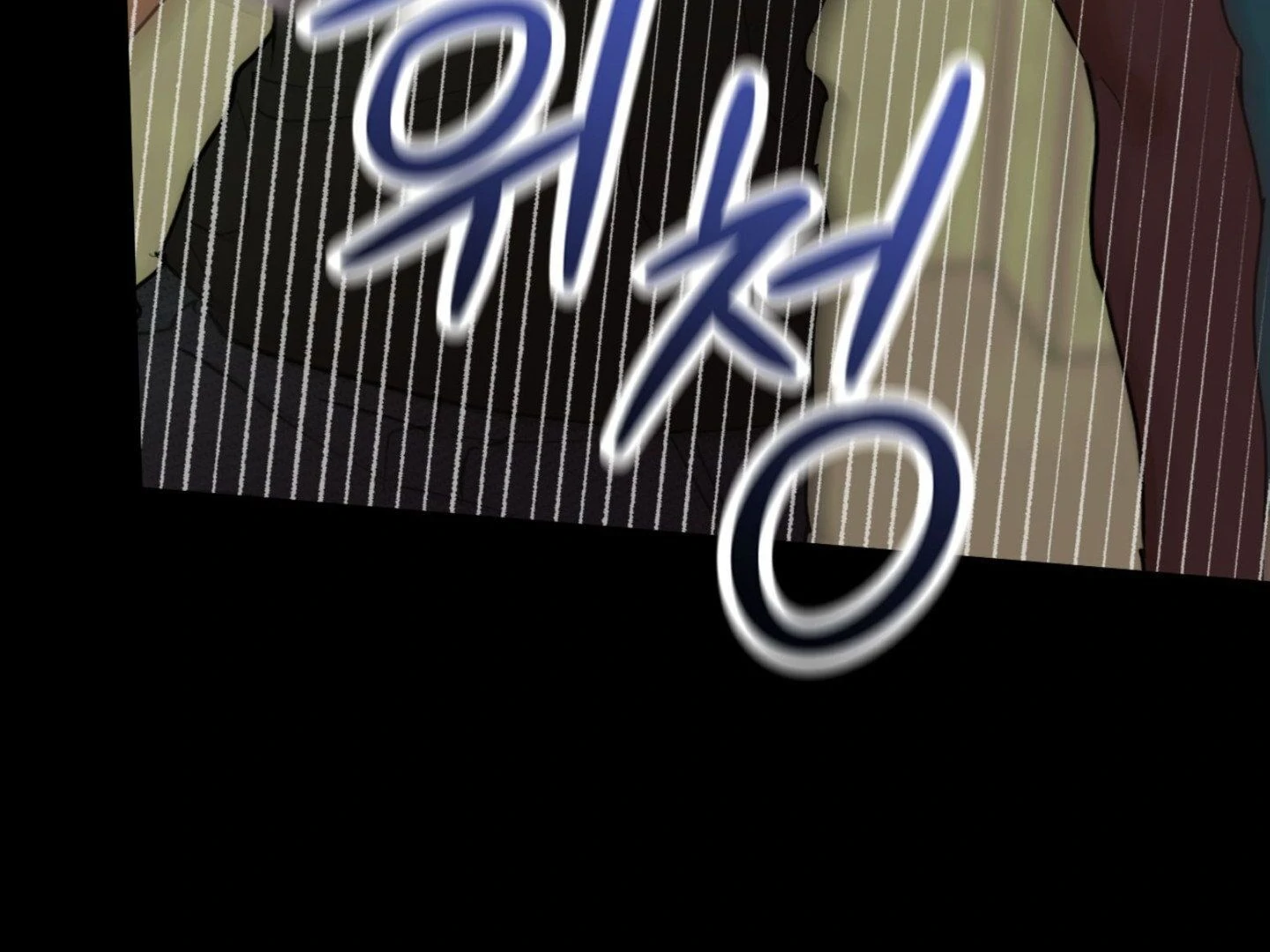 Full Book [Uncensored] Chapter 2 - Page 223 in English