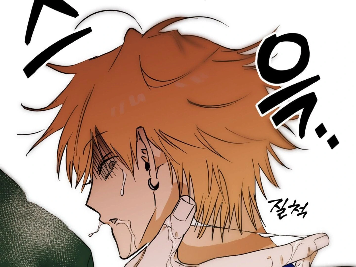 Full Book [Uncensored] Chapter 2 - Page 239 in English