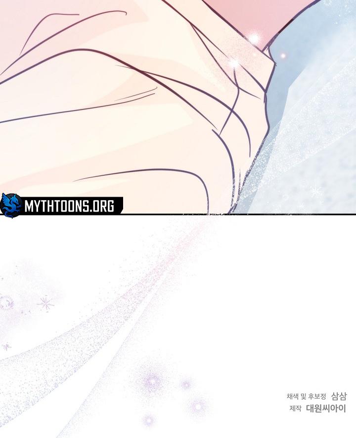 Full Book [Uncensored] Chapter 20 - Page 13 in English