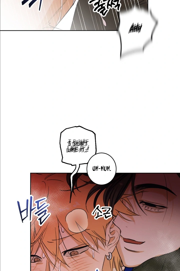 Full Book [Uncensored] Chapter 3 - Page 122 in English