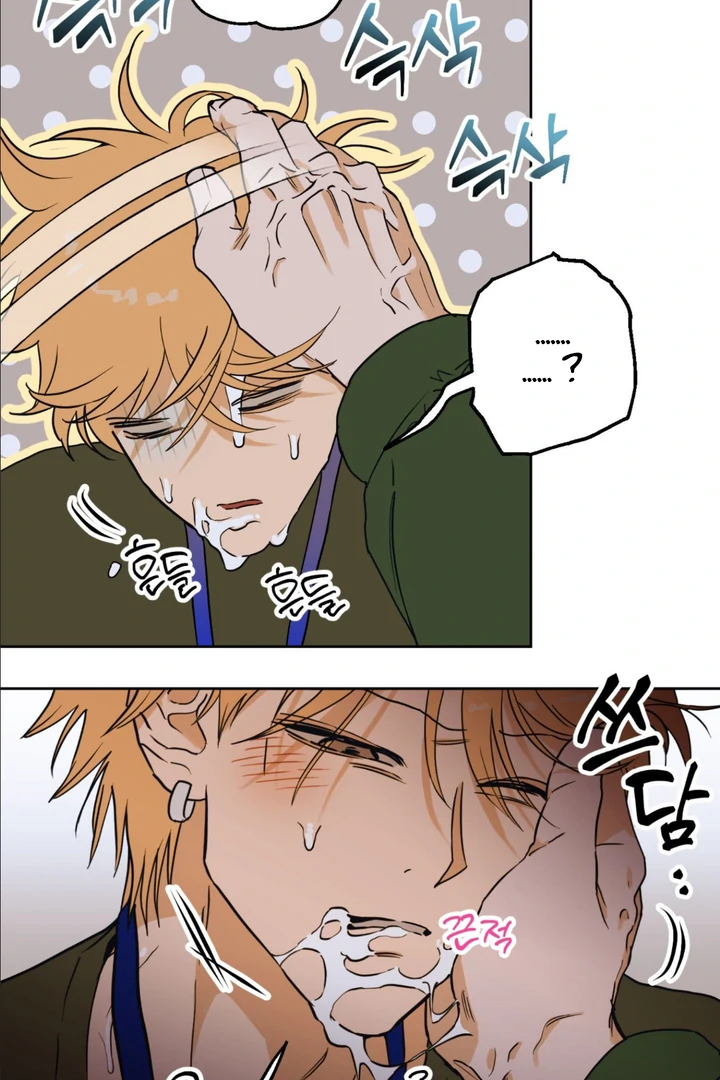 Full Book [Uncensored] Chapter 3 - Page 94 in English
