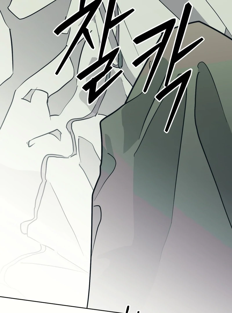 Full Book [Uncensored] Chapter 4 - Page 108 in English