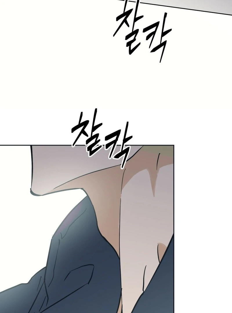Full Book [Uncensored] Chapter 4 - Page 109 in English