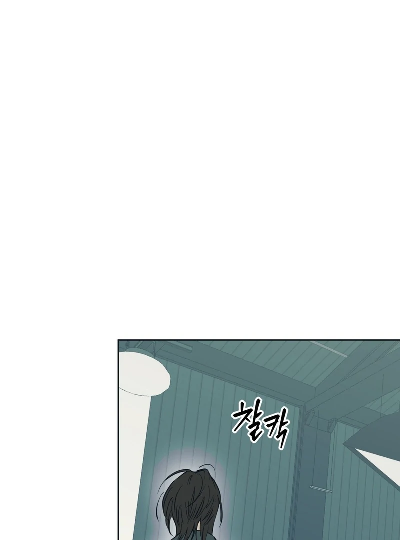 Full Book [Uncensored] Chapter 4 - Page 128 in English