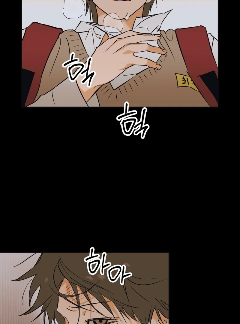 Full Book [Uncensored] Chapter 4 - Page 23 in English