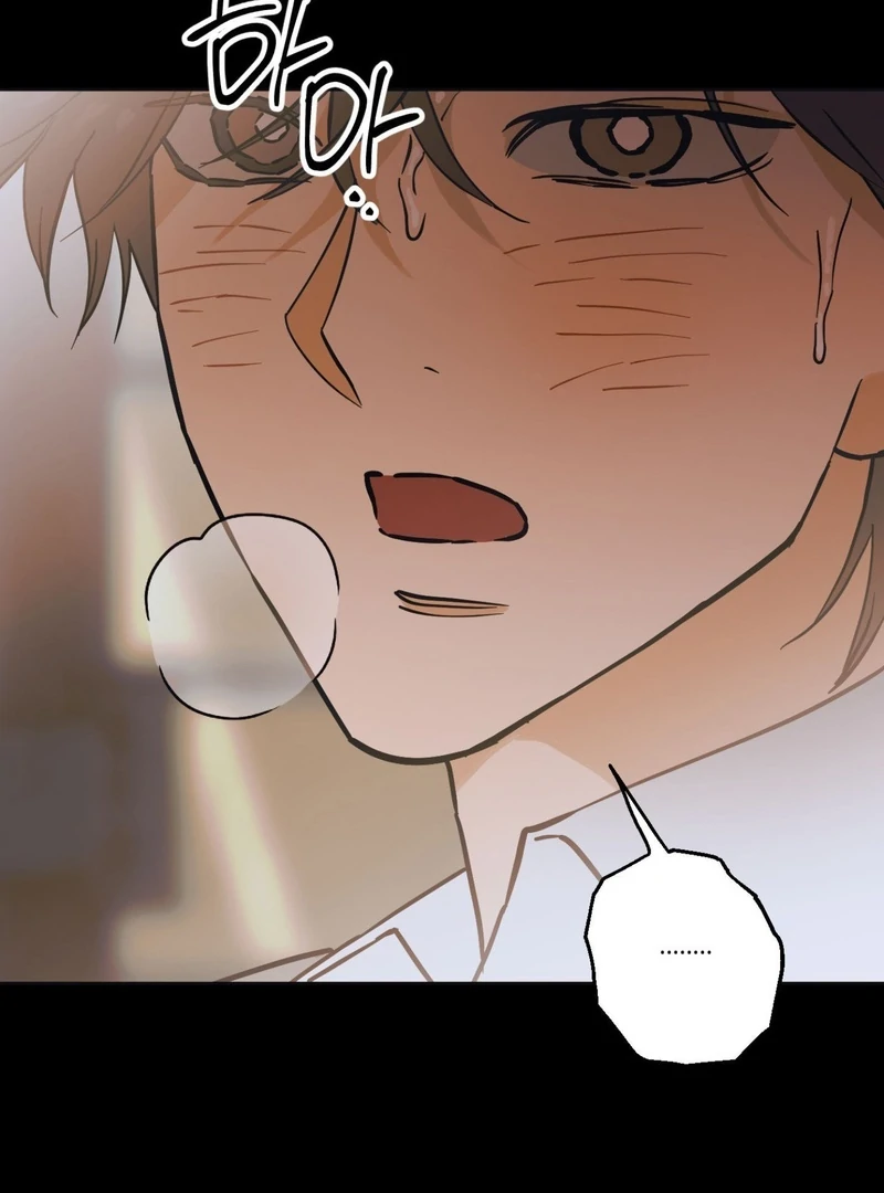 Full Book [Uncensored] Chapter 4 - Page 28 in English