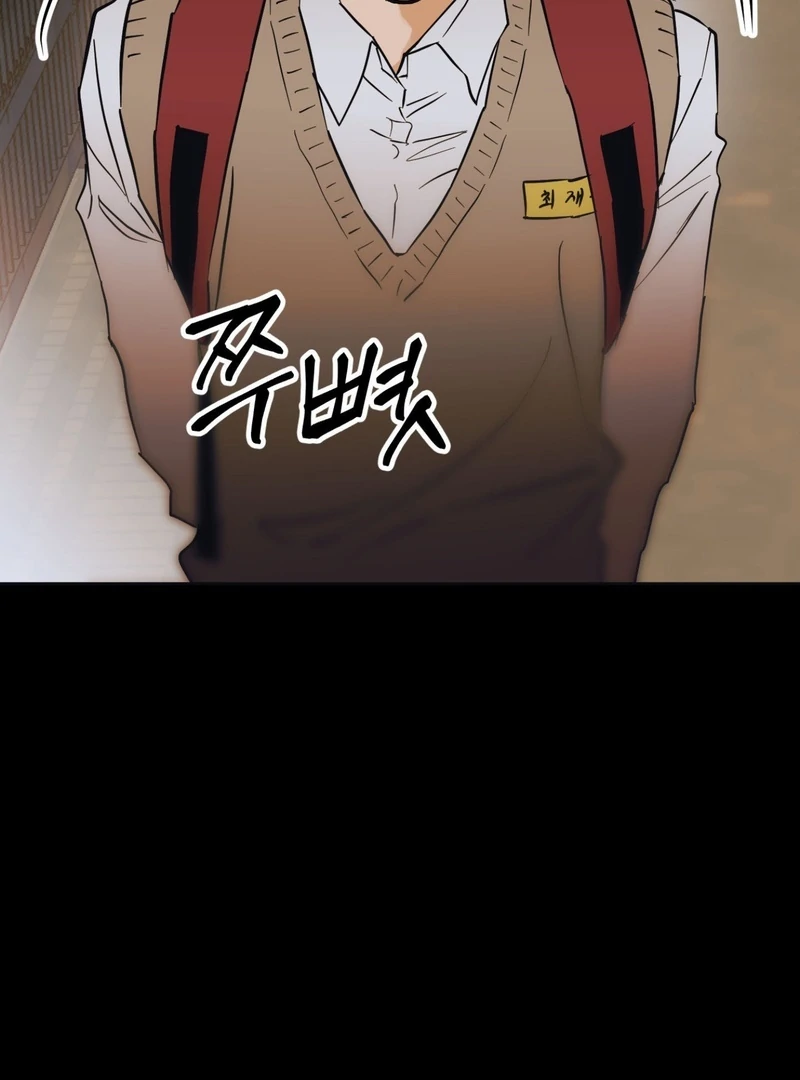 Full Book [Uncensored] Chapter 4 - Page 38 in English