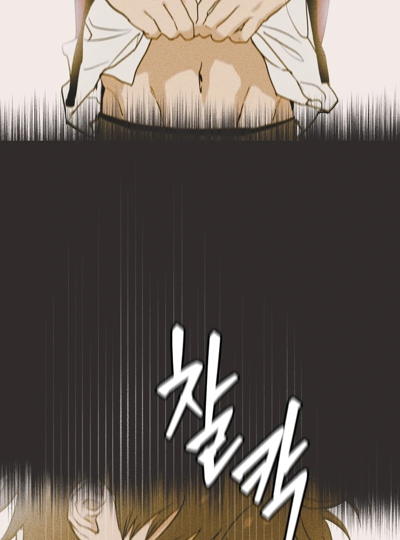 Full Book [Uncensored] Chapter 4 - Page 5 in English