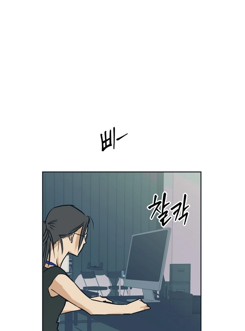 Full Book [Uncensored] Chapter 4 - Page 80 in English