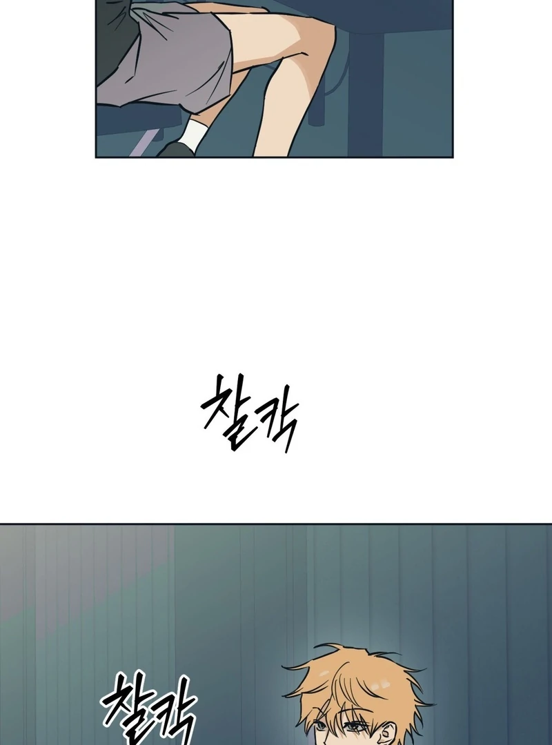 Full Book [Uncensored] Chapter 4 - Page 81 in English