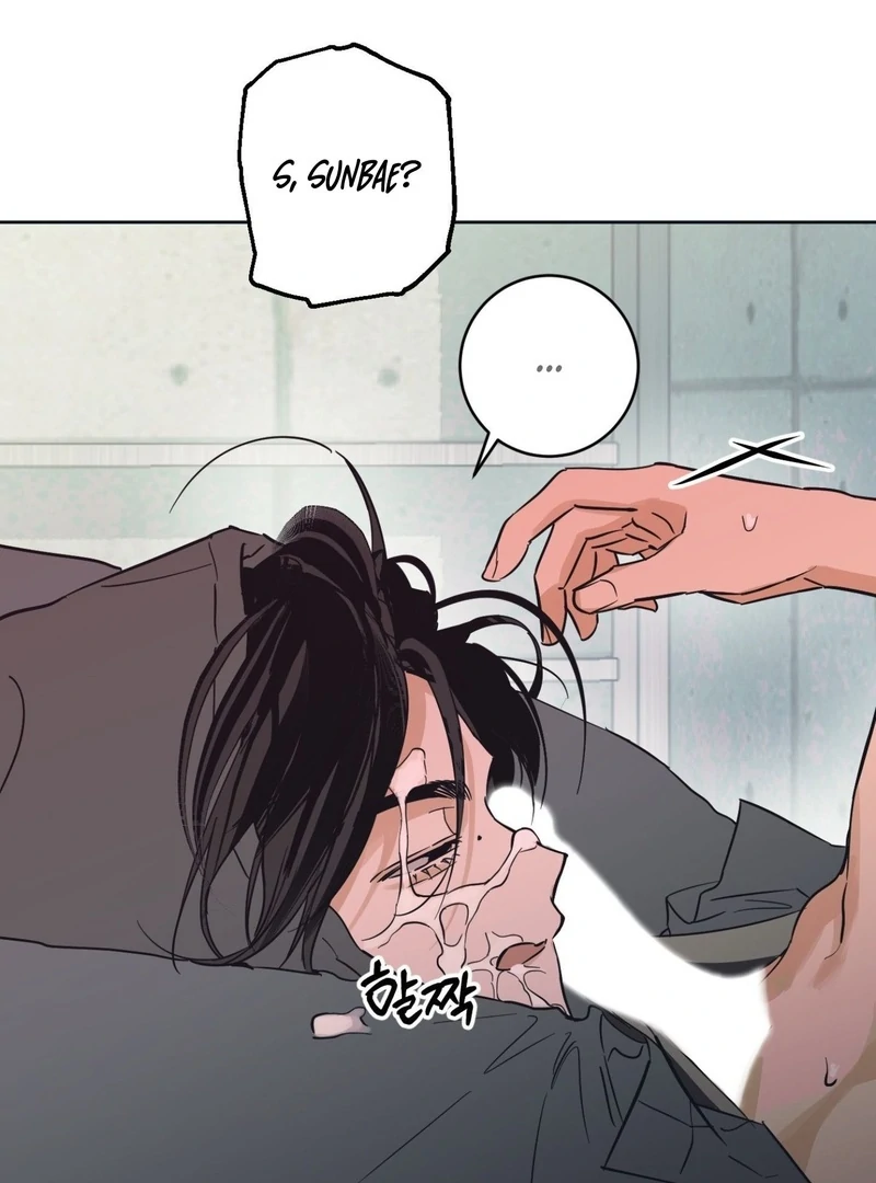 Full Book [Uncensored] Chapter 5 - Page 114 in English