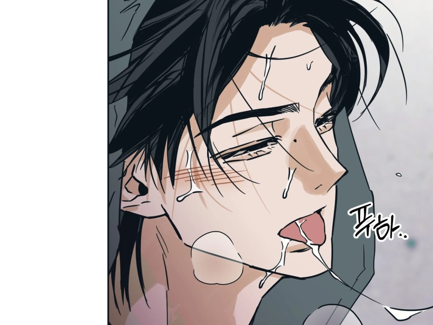 Full Book [Uncensored] Chapter 6 - Page 196 in English