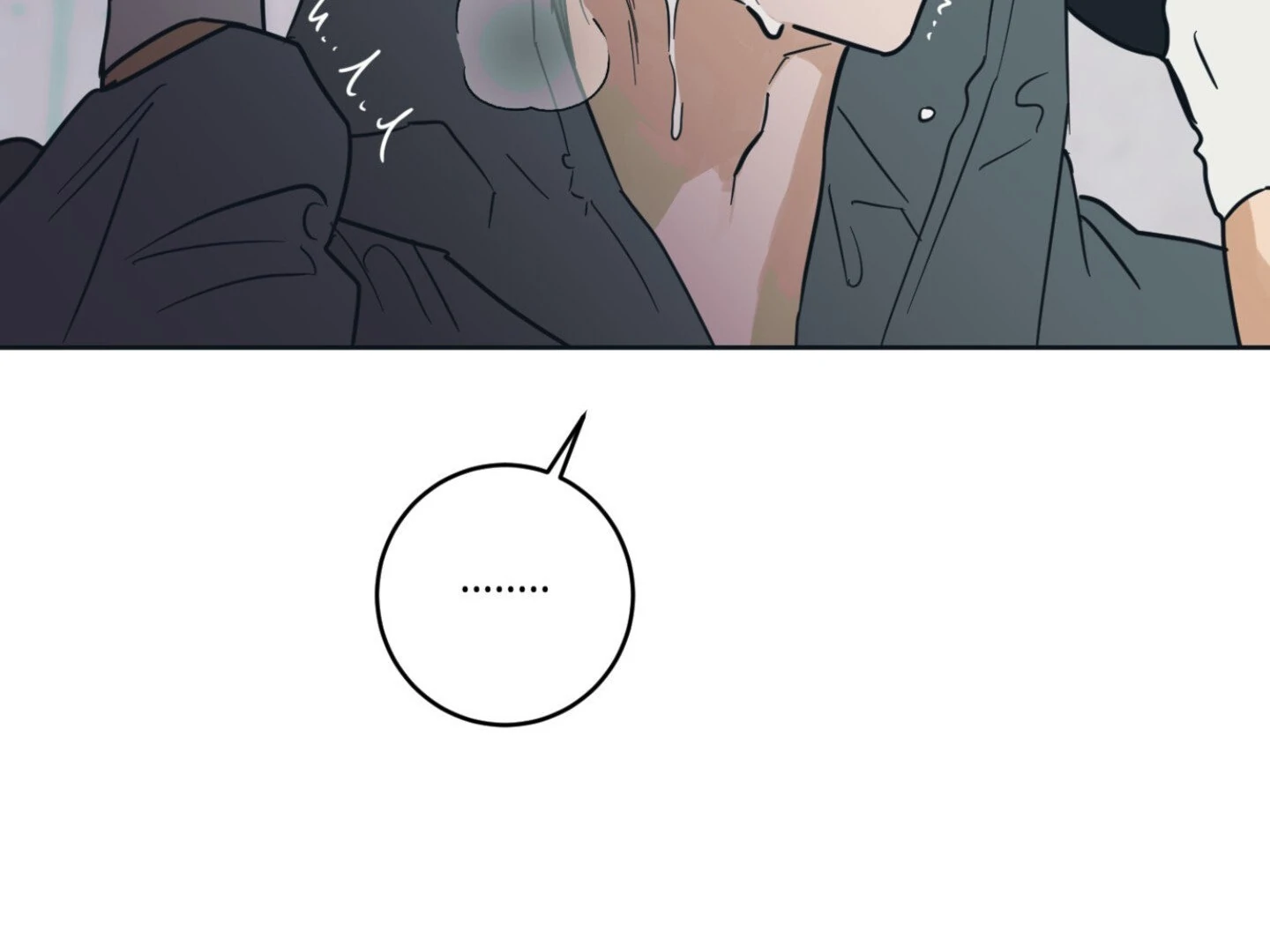 Full Book [Uncensored] Chapter 6 - Page 206 in English