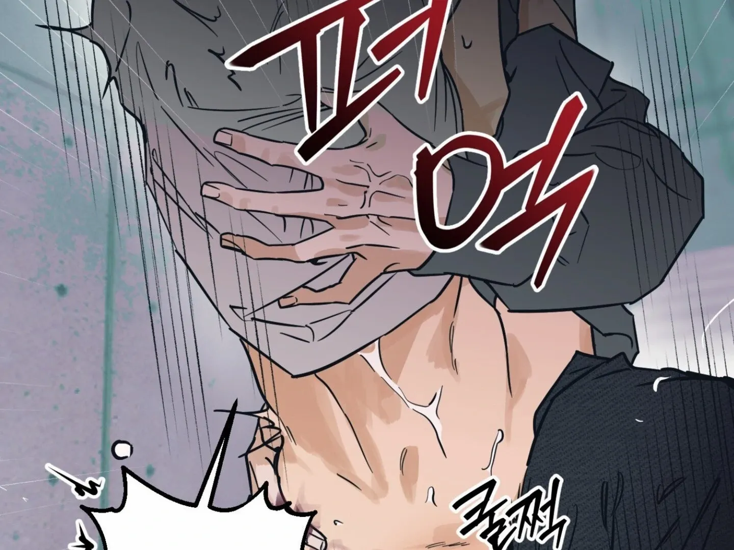 Full Book [Uncensored] Chapter 6 - Page 49 in English