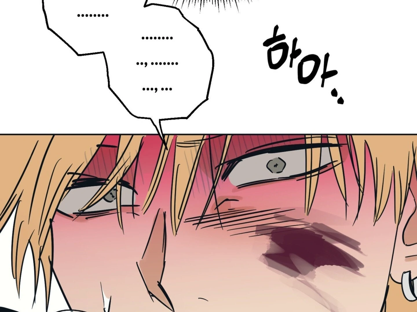 Full Book [Uncensored] Chapter 6 - Page 63 in English