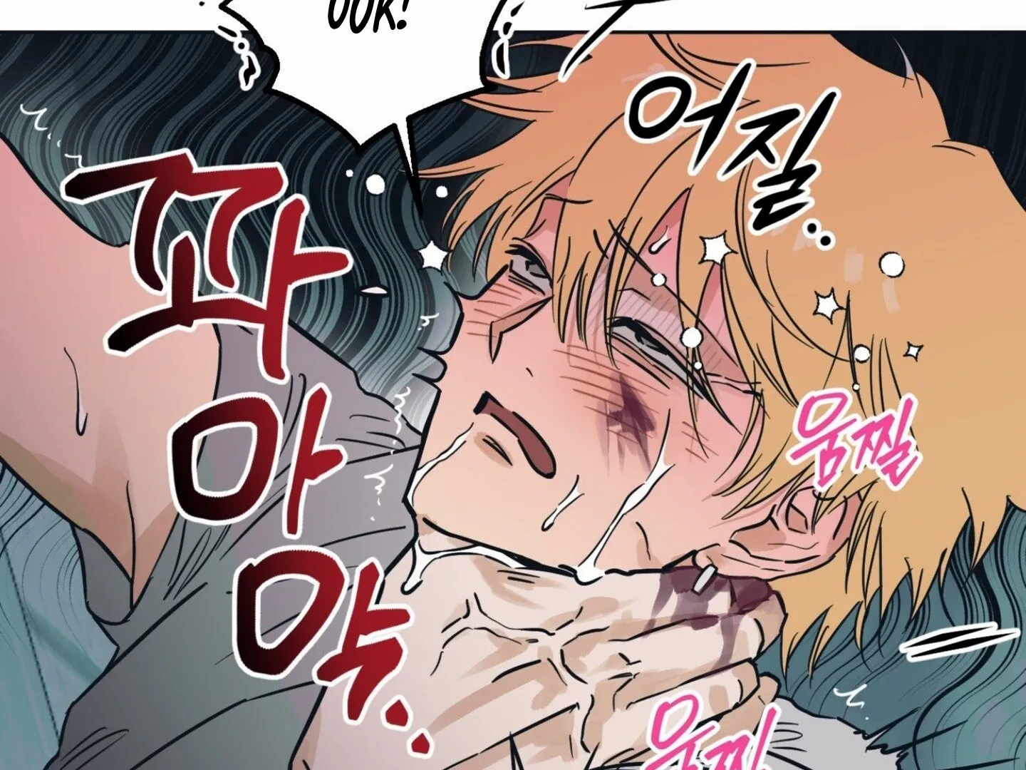 Full Book [Uncensored] Chapter 6 - Page 79 in English