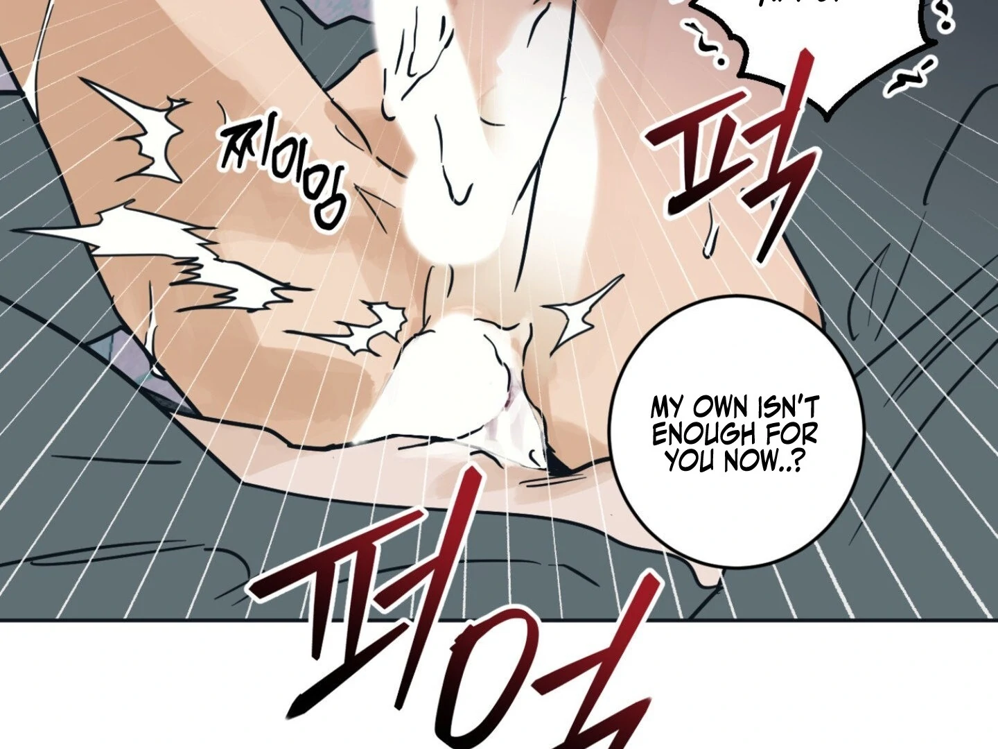 Full Book [Uncensored] Chapter 6 - Page 88 in English