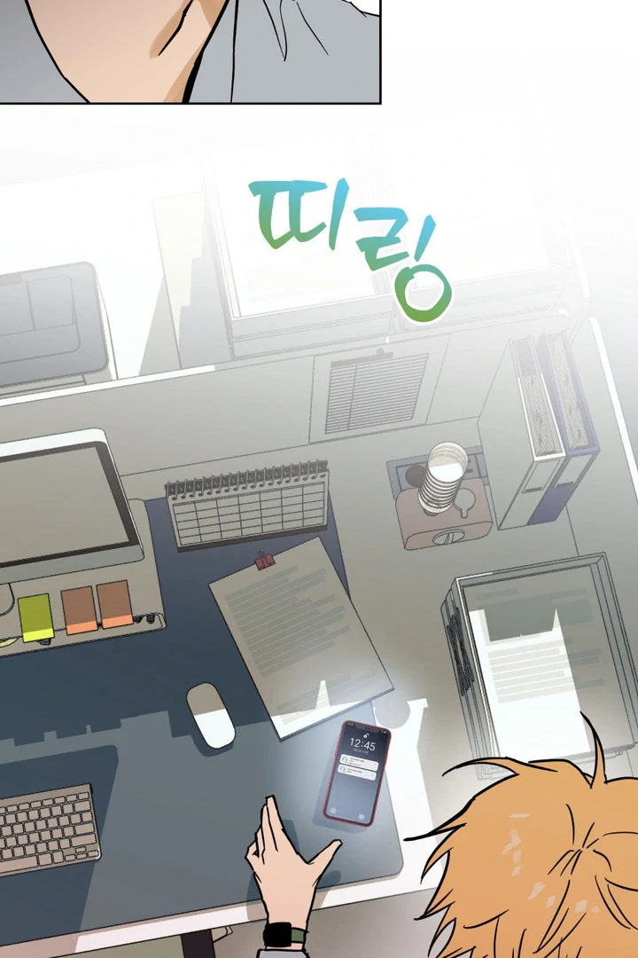 Full Book [Uncensored] Chapter 7 - Page 33 in English