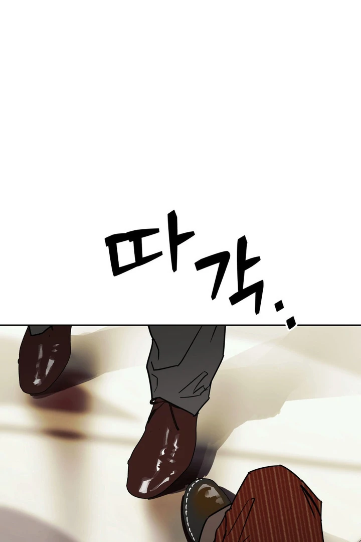 Full Book [Uncensored] Chapter 7 - Page 62 in English