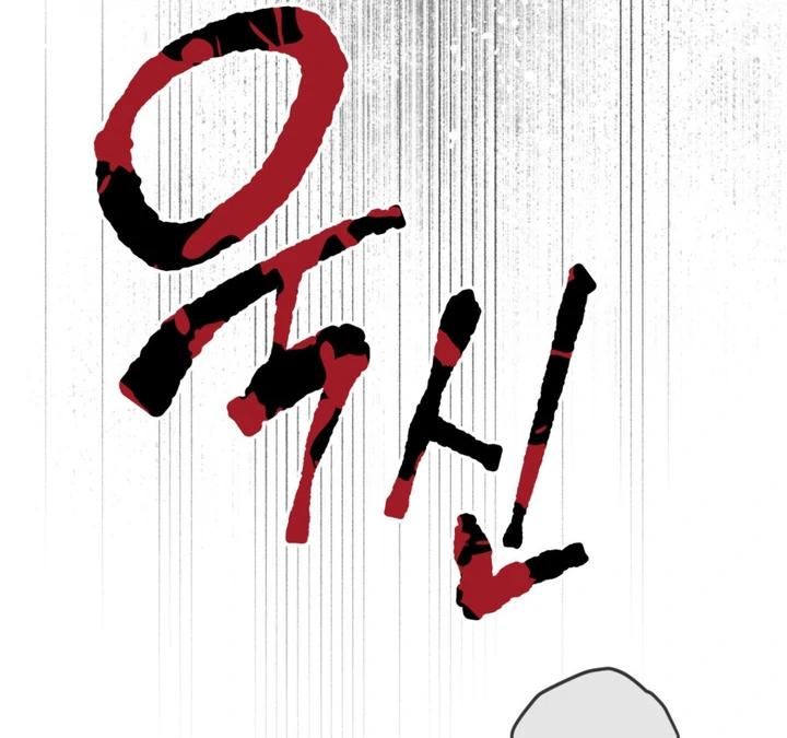 Full Book [Uncensored] Chapter 8 - Page 70 in English