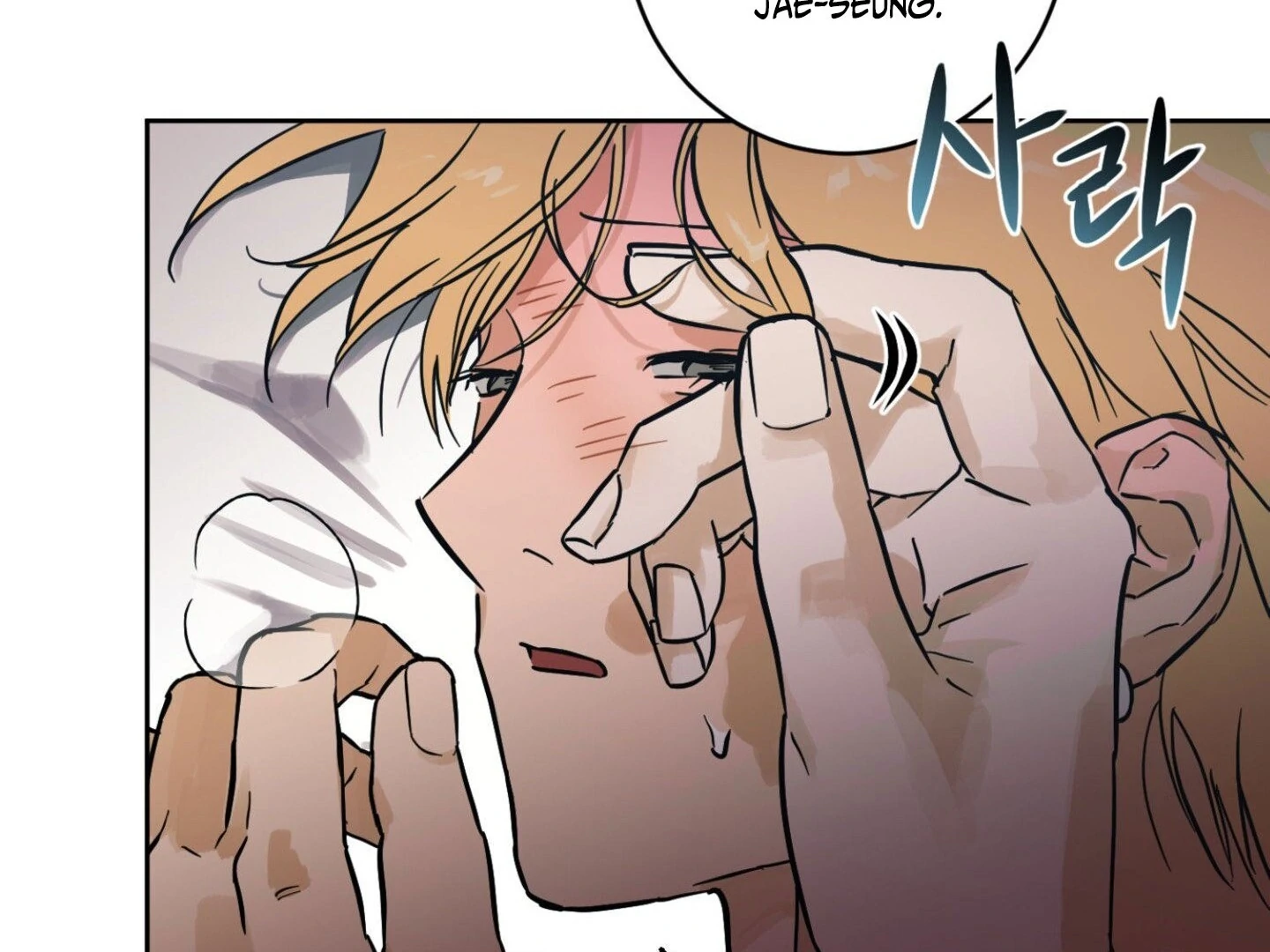 Full Book [Uncensored] Chapter 9 - Page 141 in English