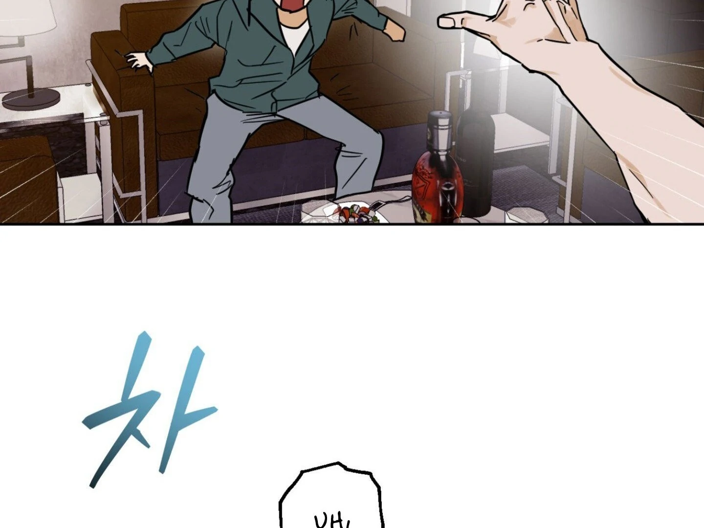 Full Book [Uncensored] Chapter 9 - Page 16 in English
