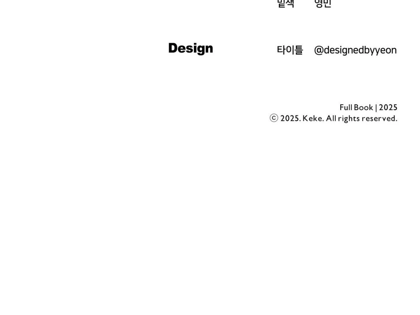Full Book [Uncensored] Chapter 9 - Page 176 in English