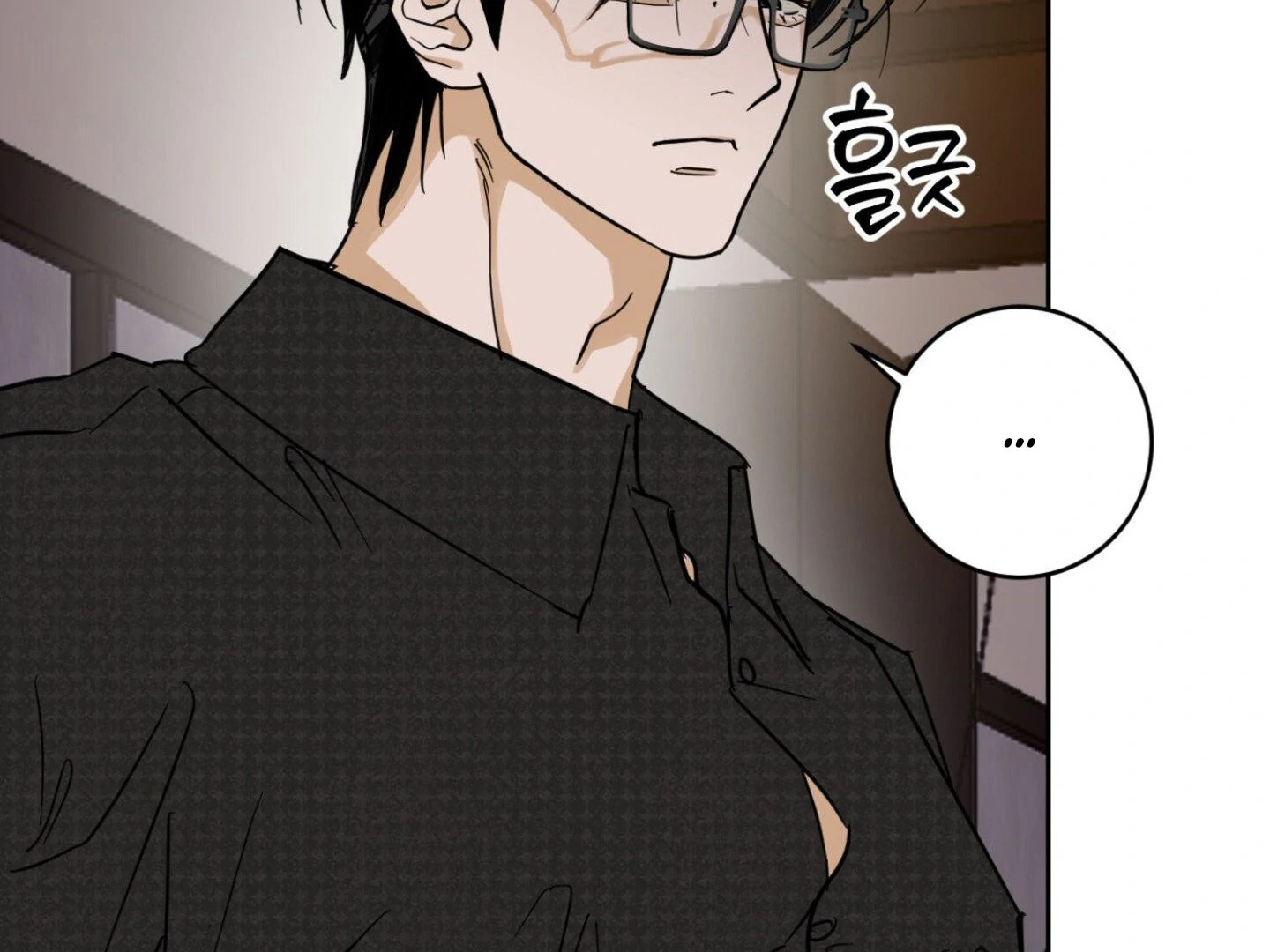 Full Book [Uncensored] Chapter 9 - Page 6 in English