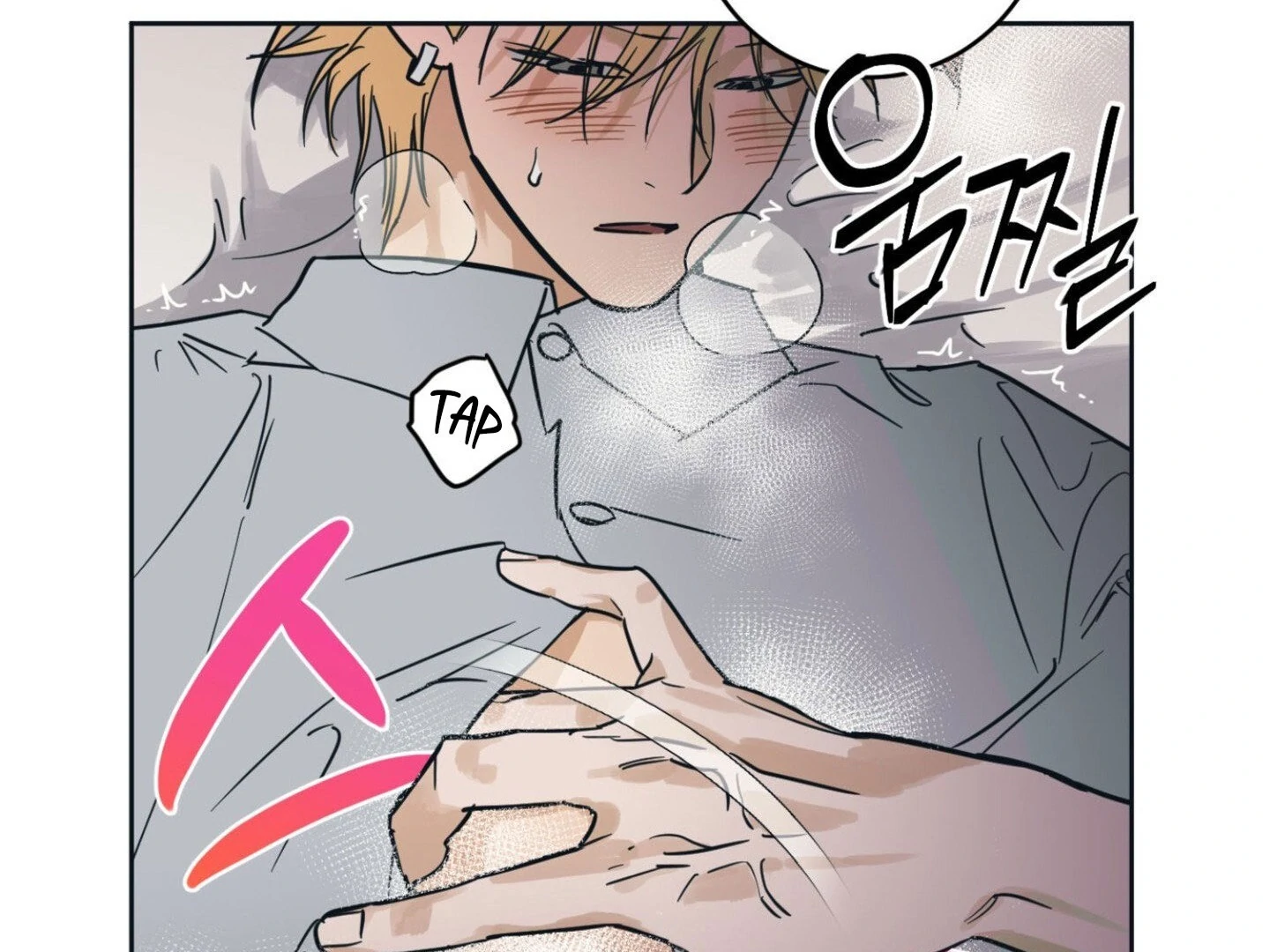 Full Book [Uncensored] Chapter 9 - Page 62 in English