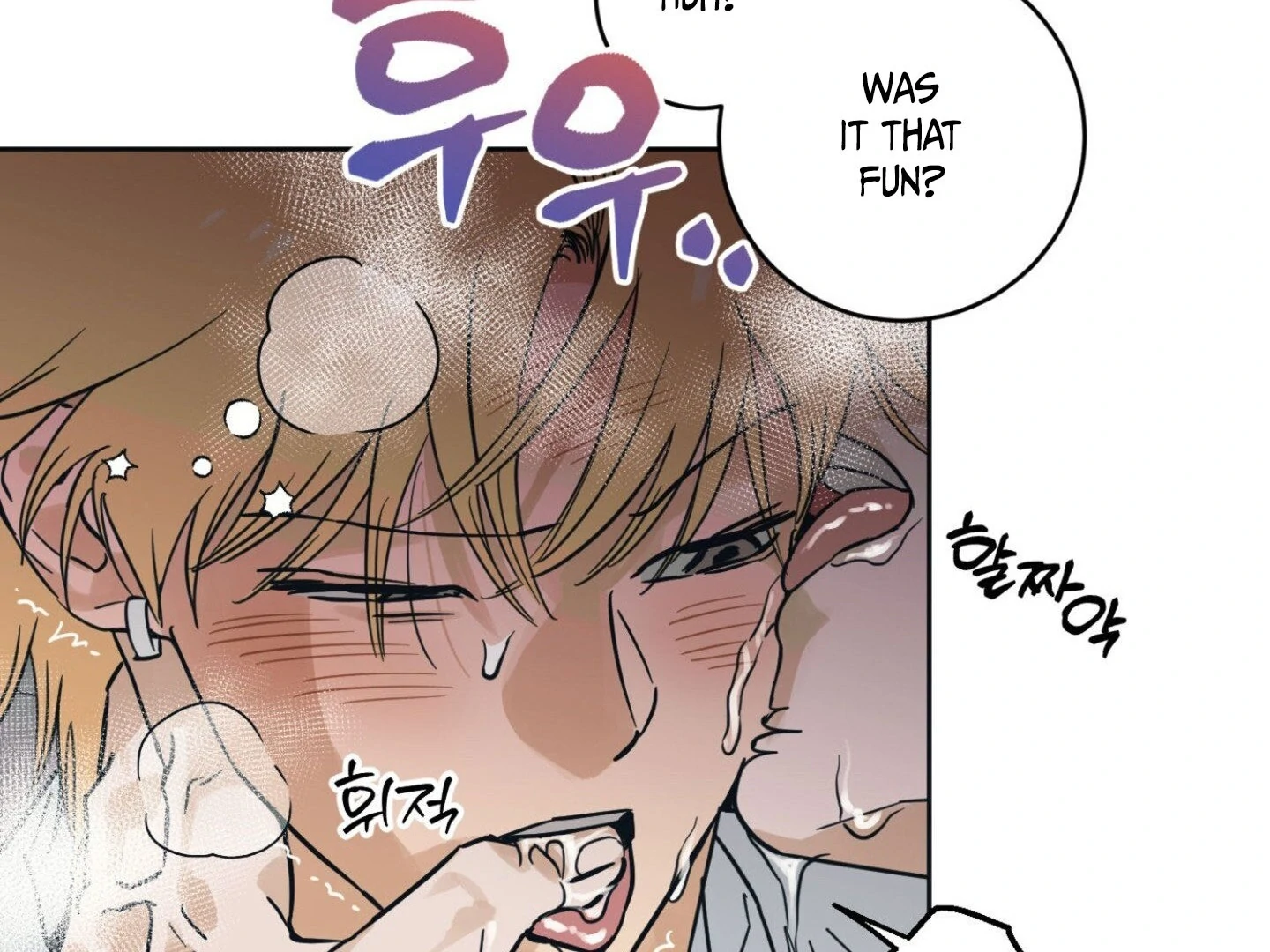 Full Book [Uncensored] Chapter 9 - Page 69 in English