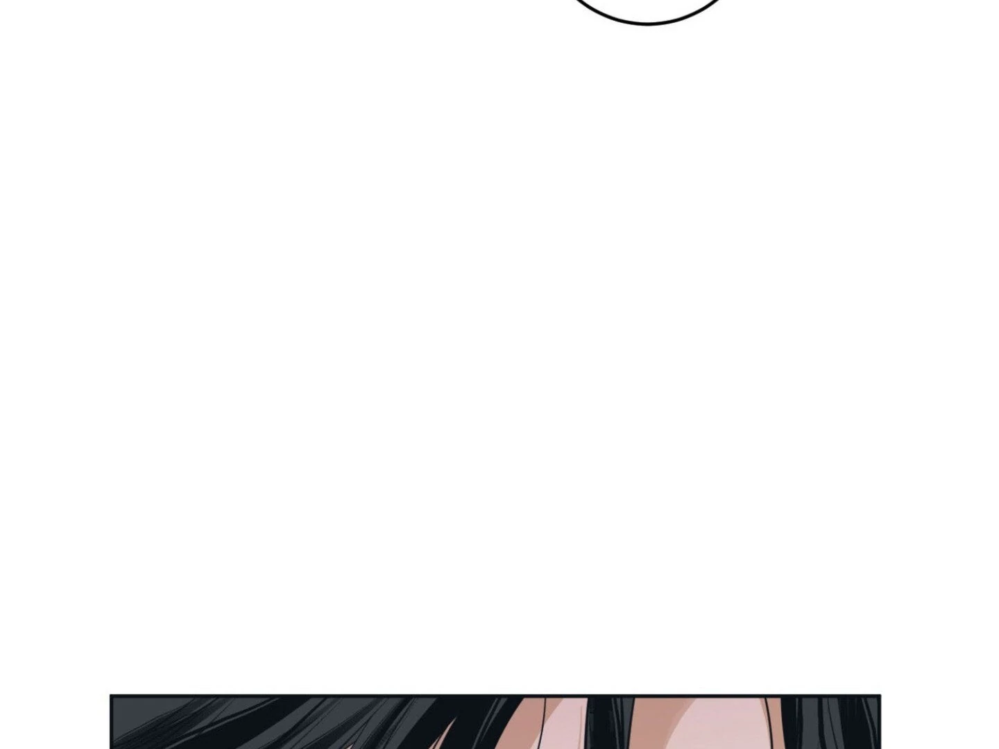Full Book [Uncensored] Chapter 9 - Page 84 in English