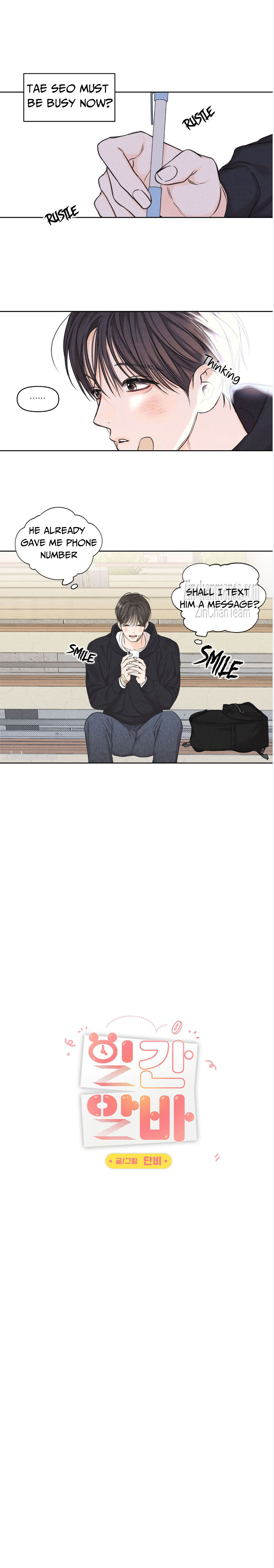 Daily Part Time Job Chapter 13 - Page 4 in English