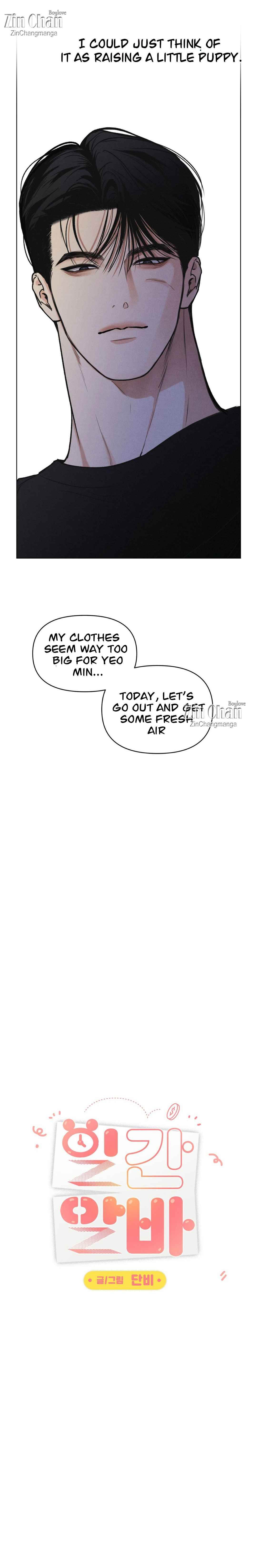 Daily Part Time Job Chapter 31 - Page 12 in English