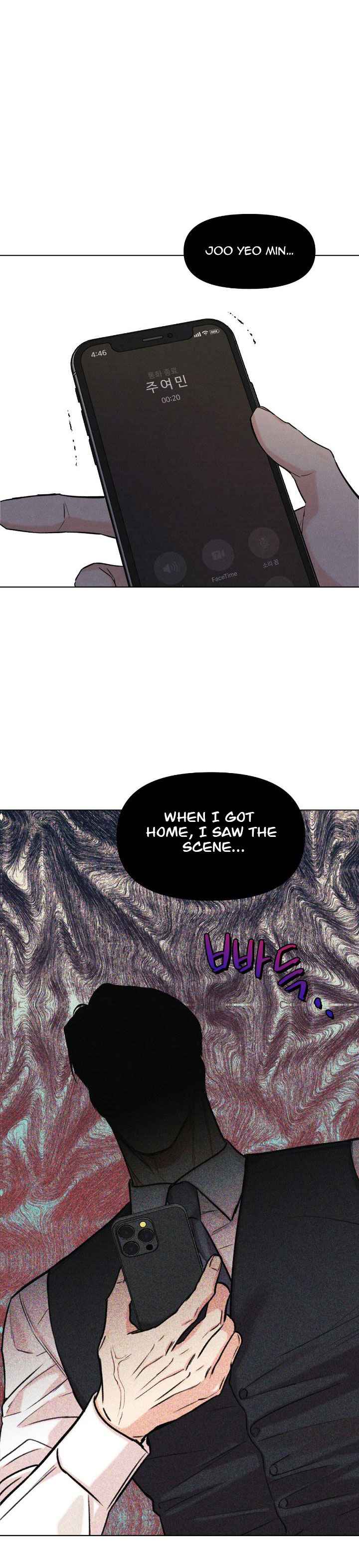 Daily Part Time Job Chapter 32 - Page 5 in English