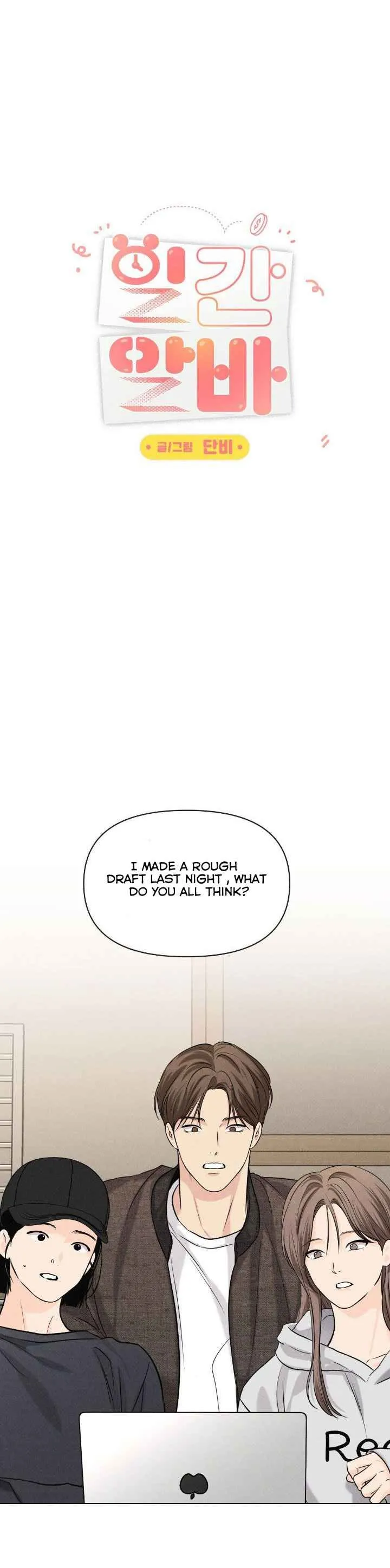 Daily Part Time Job Chapter 40 - Page 8 in English