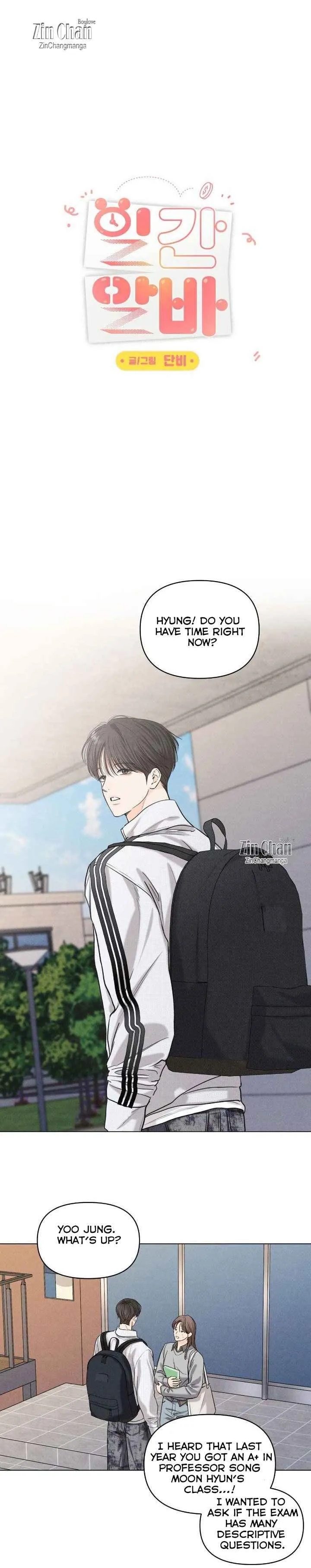 Daily Part Time Job Chapter 41 - Page 3 in English