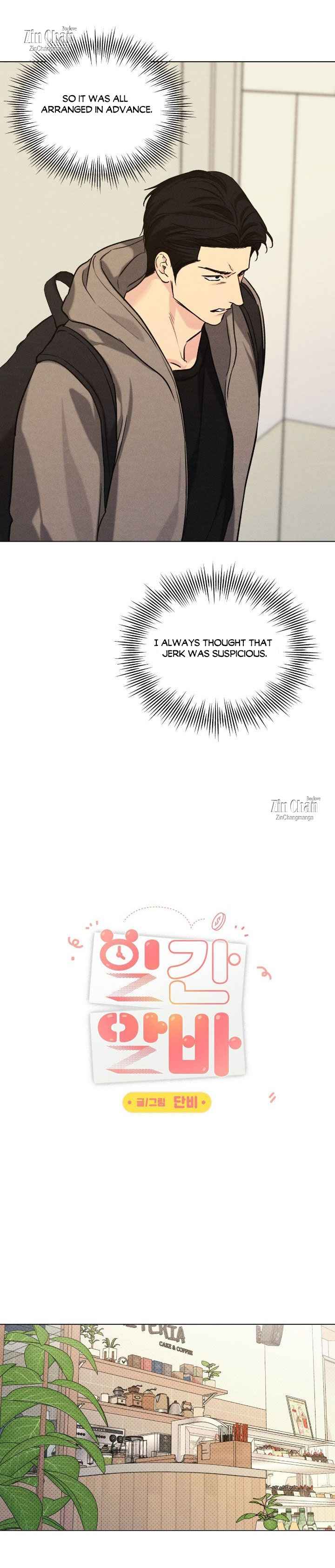 Daily Part Time Job Chapter 46 - Page 7 in English
