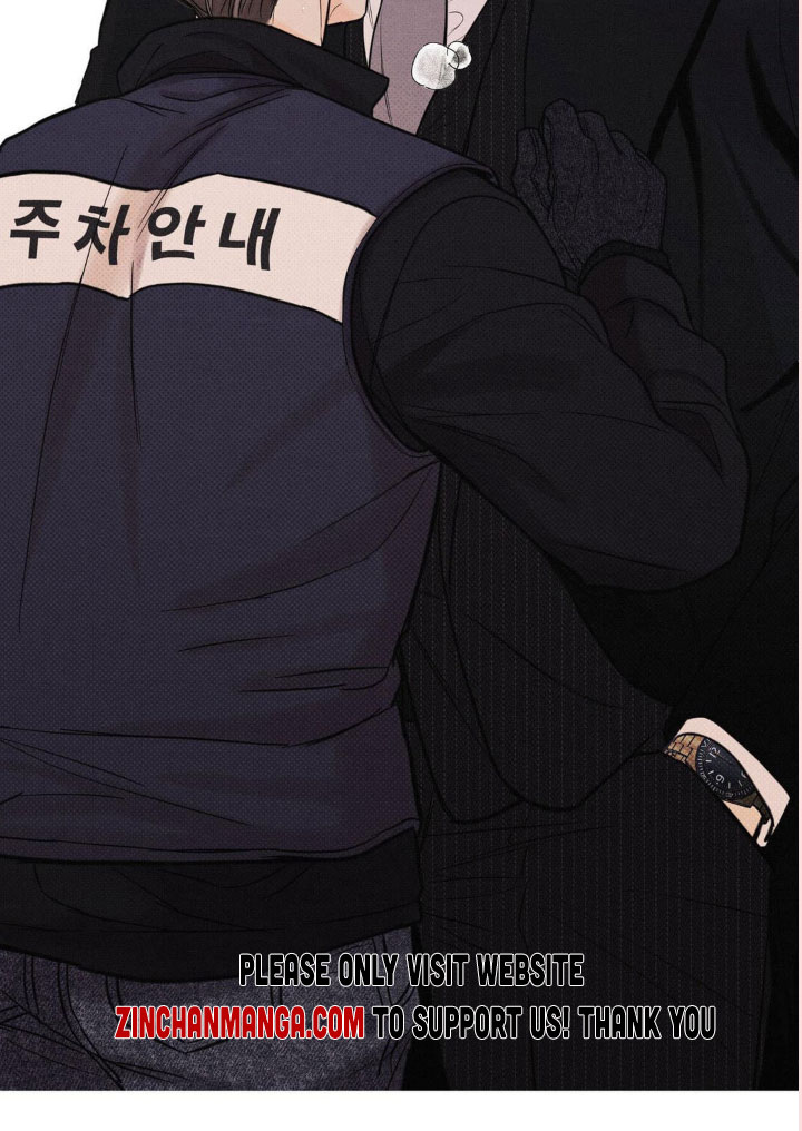 Daily Part Time Job Chapter 5.5 - Page 12 in English