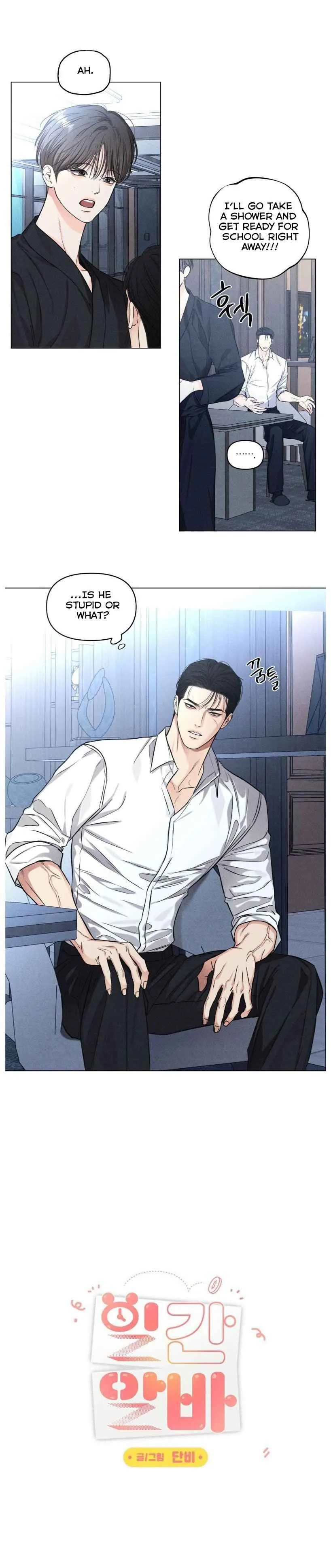 Daily Part Time Job Chapter 50 - Page 7 in English