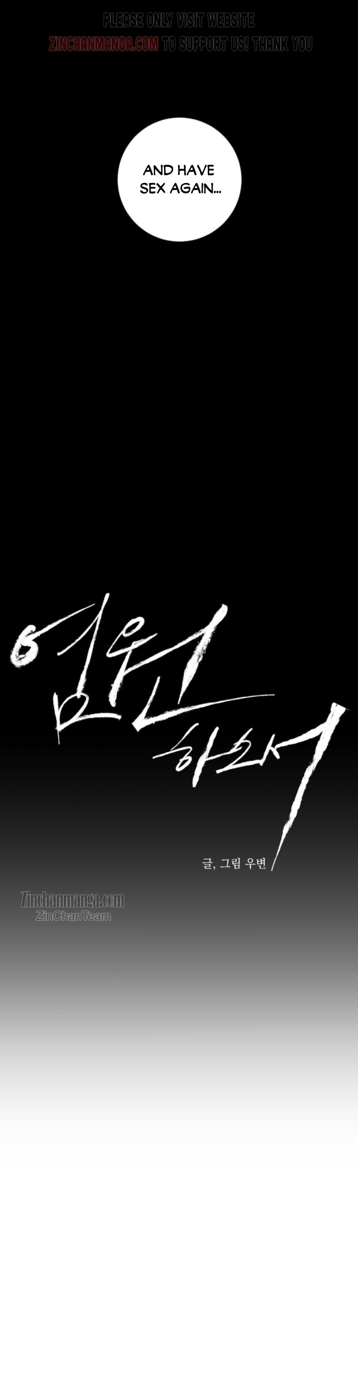 Pray Chapter 24 - Page 12 in English