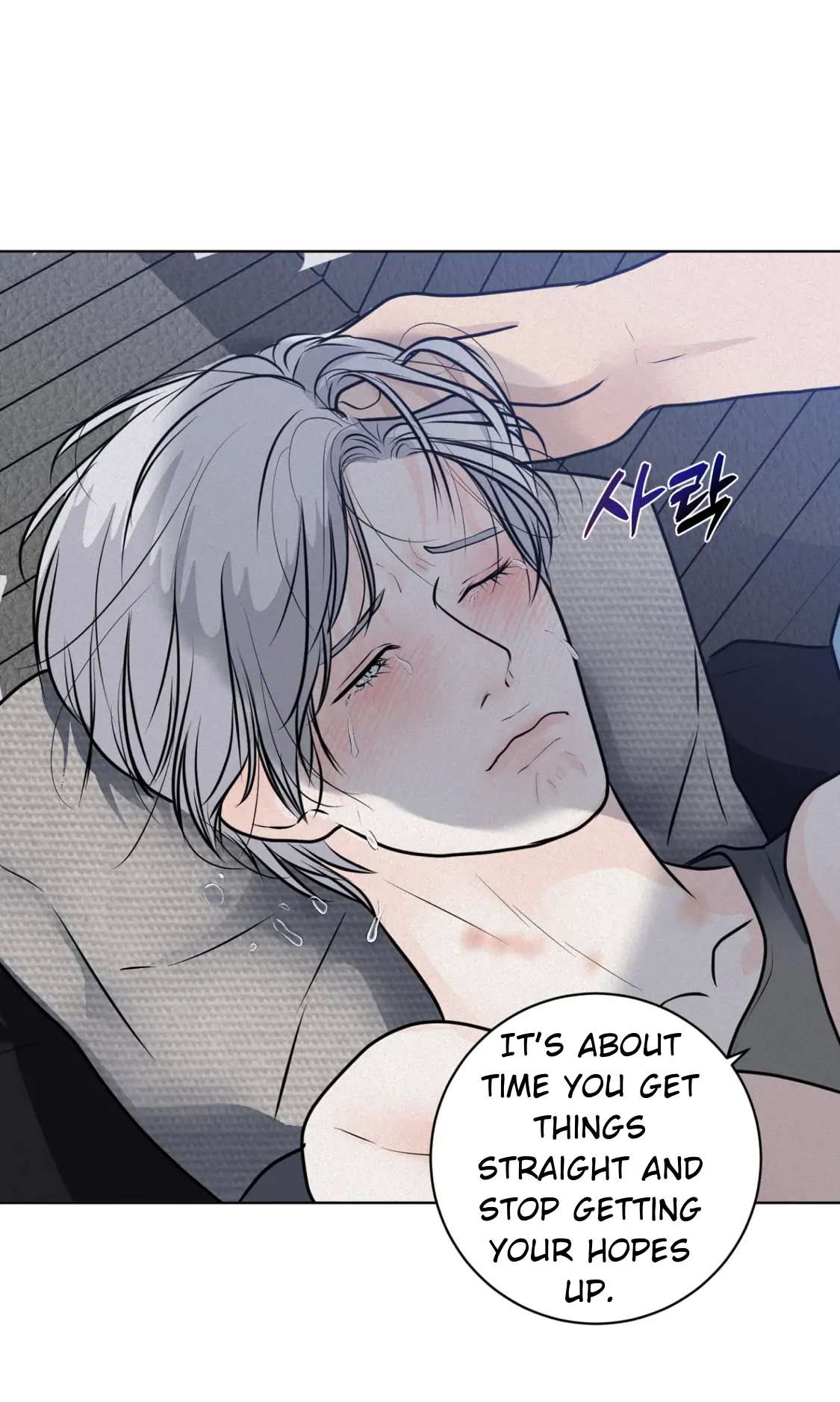 Pray Chapter 27.5 - Page 16 in English