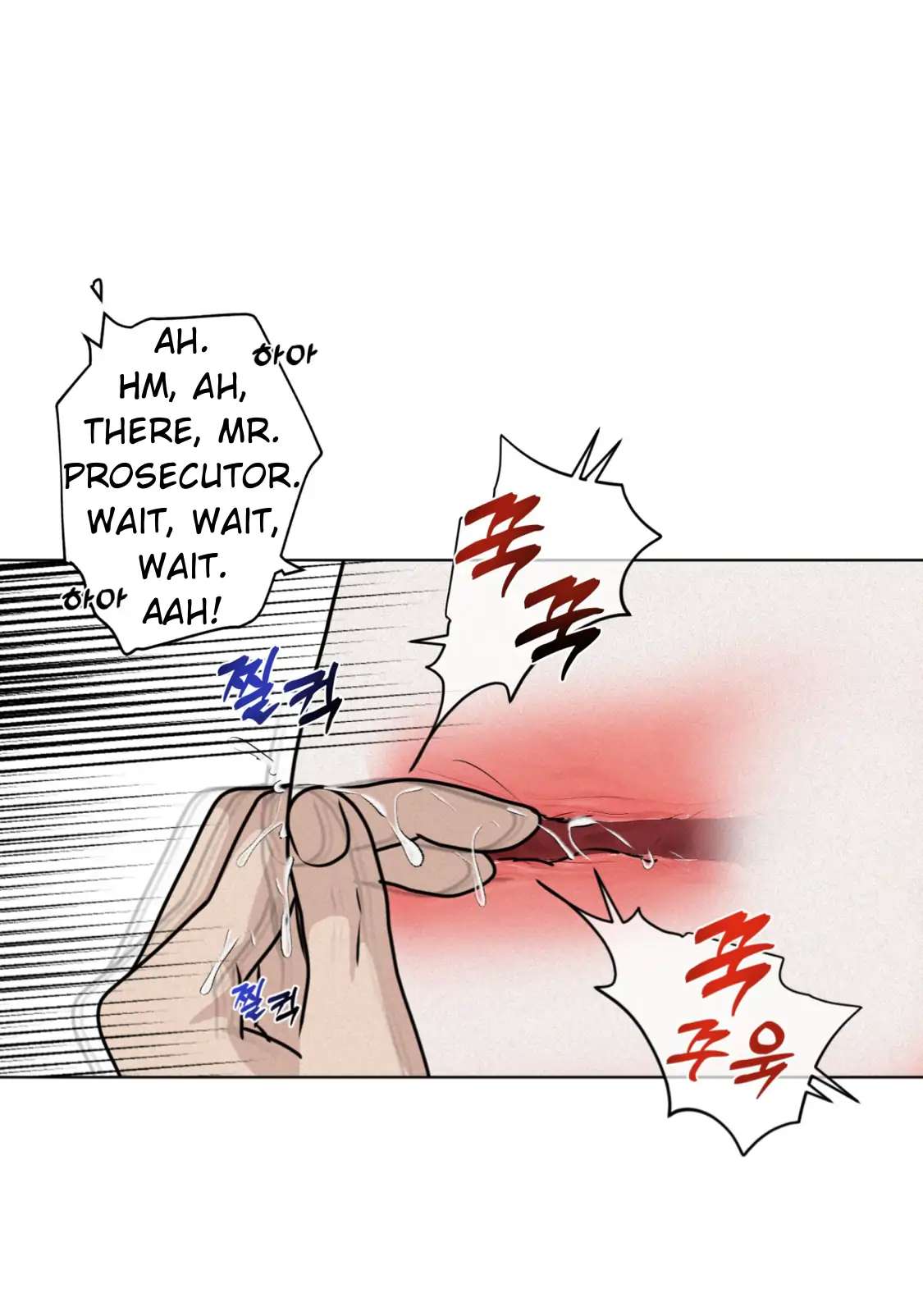 Pray Chapter 27.5 - Page 18 in English