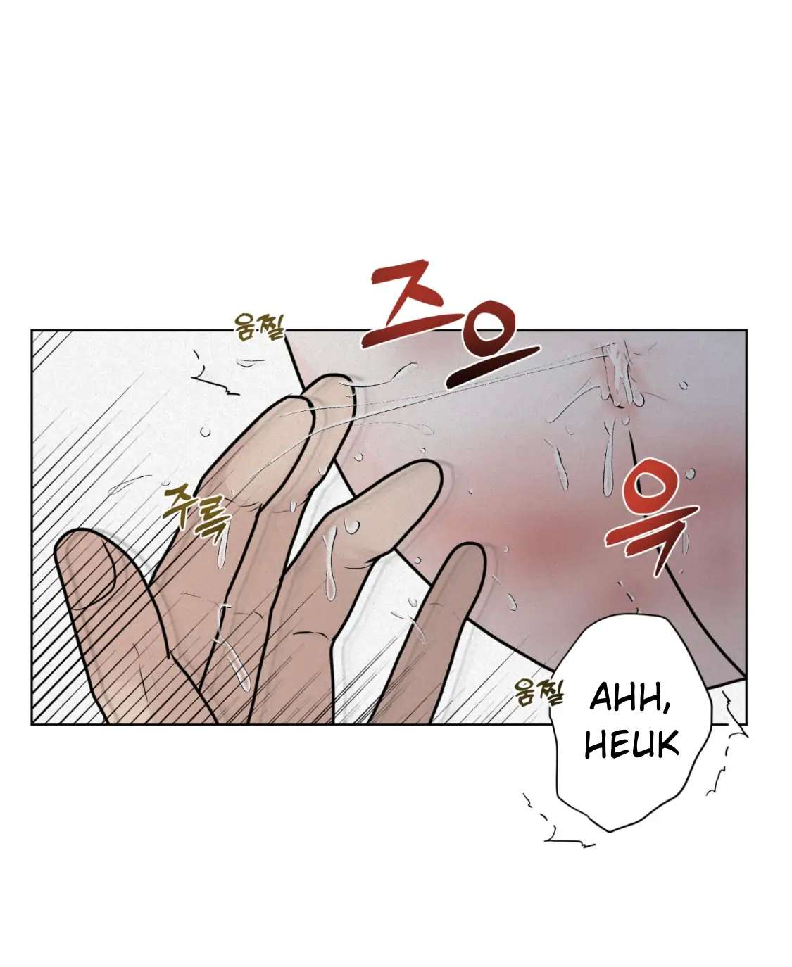 Pray Chapter 27.5 - Page 22 in English