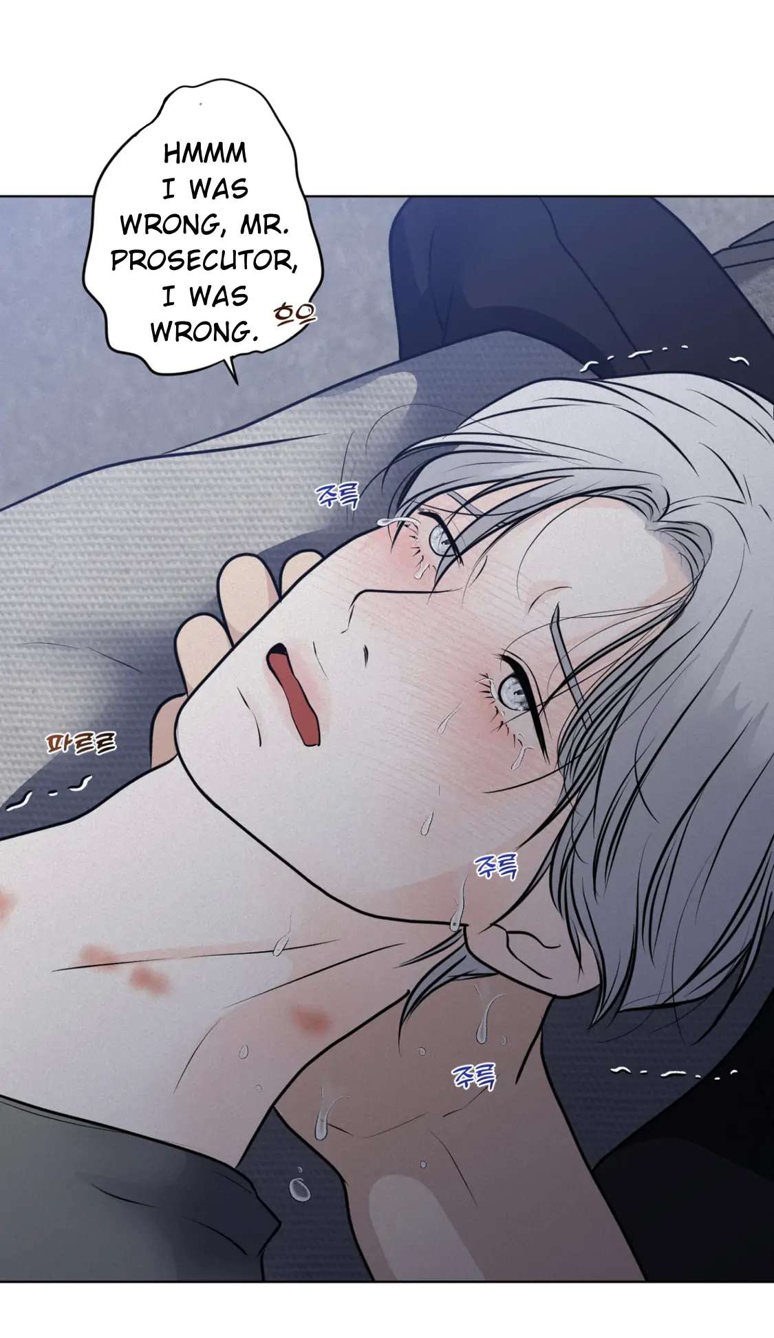 Pray Chapter 27.5 - Page 4 in English