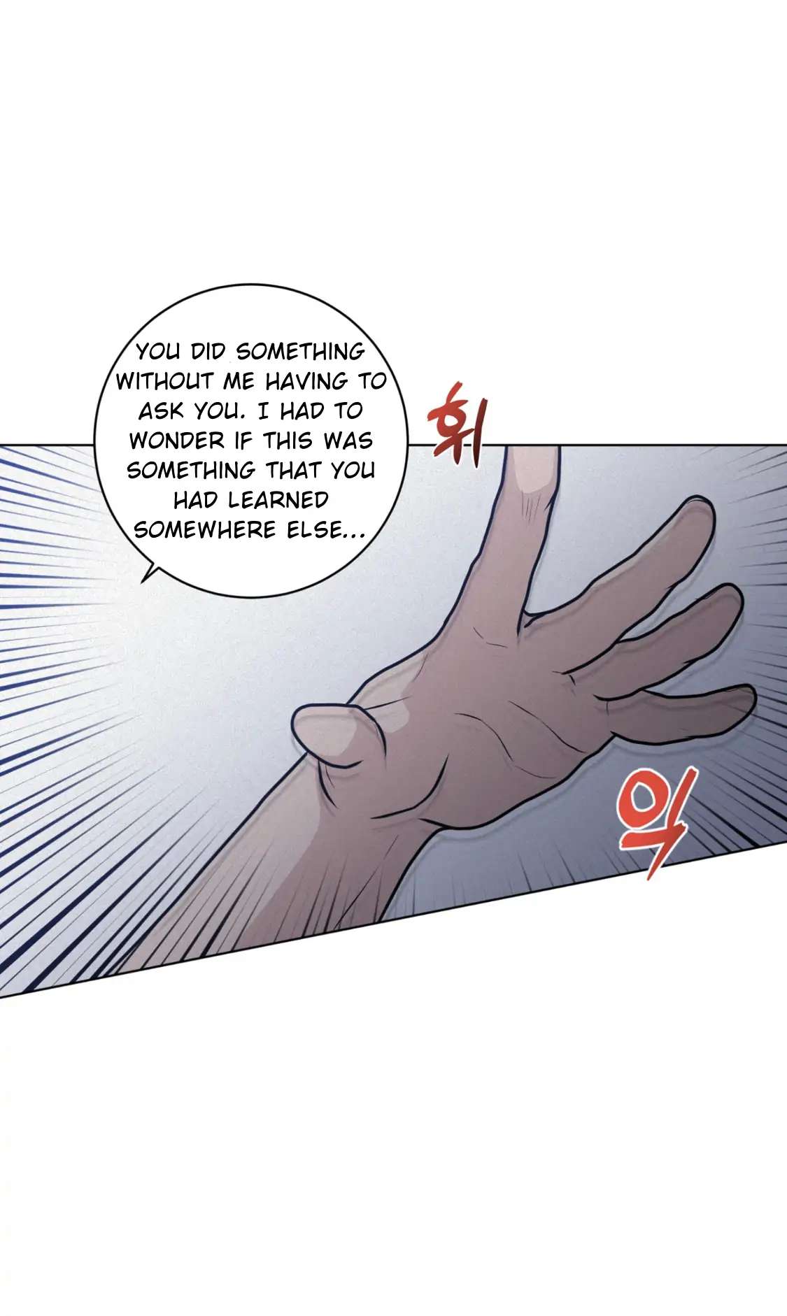 Pray Chapter 27 - Page 17 in English