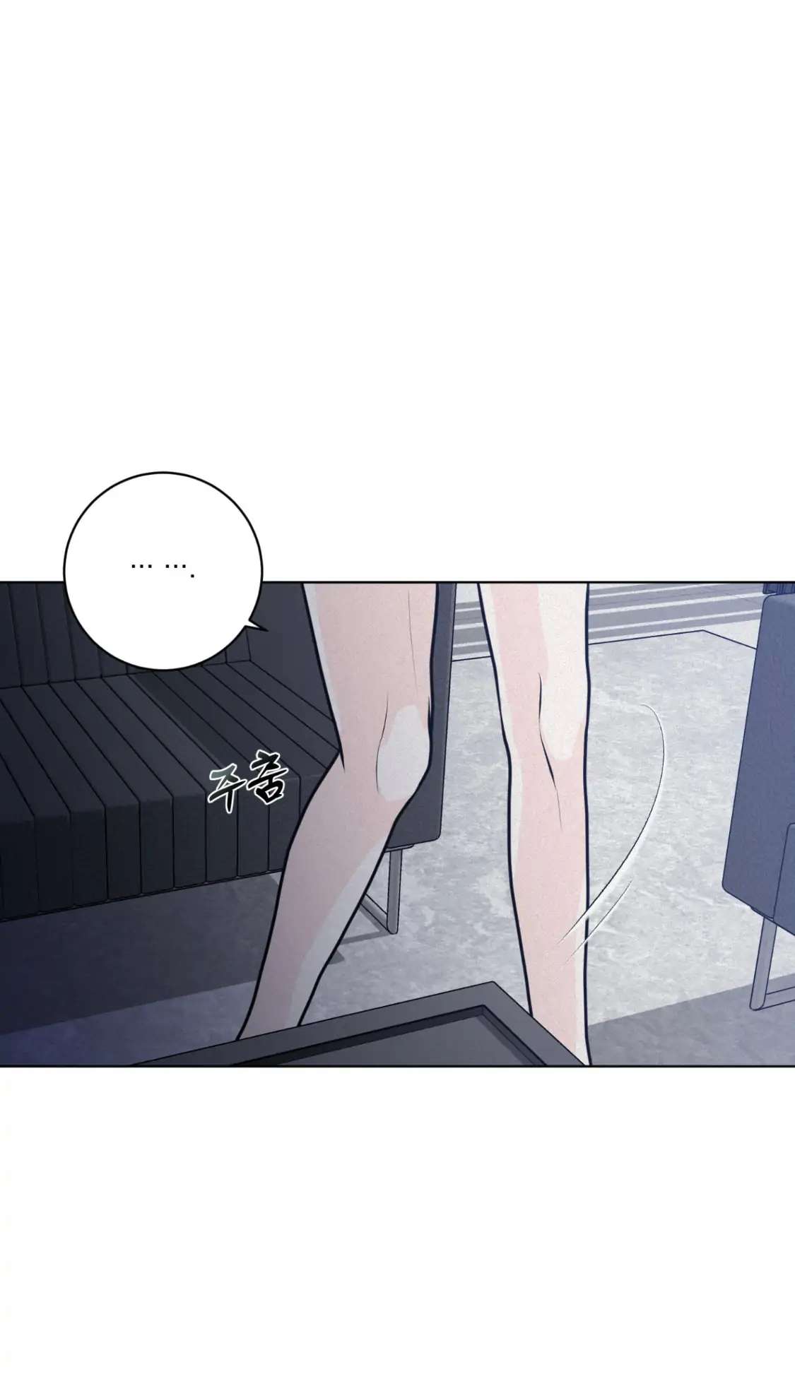 Pray Chapter 27 - Page 5 in English