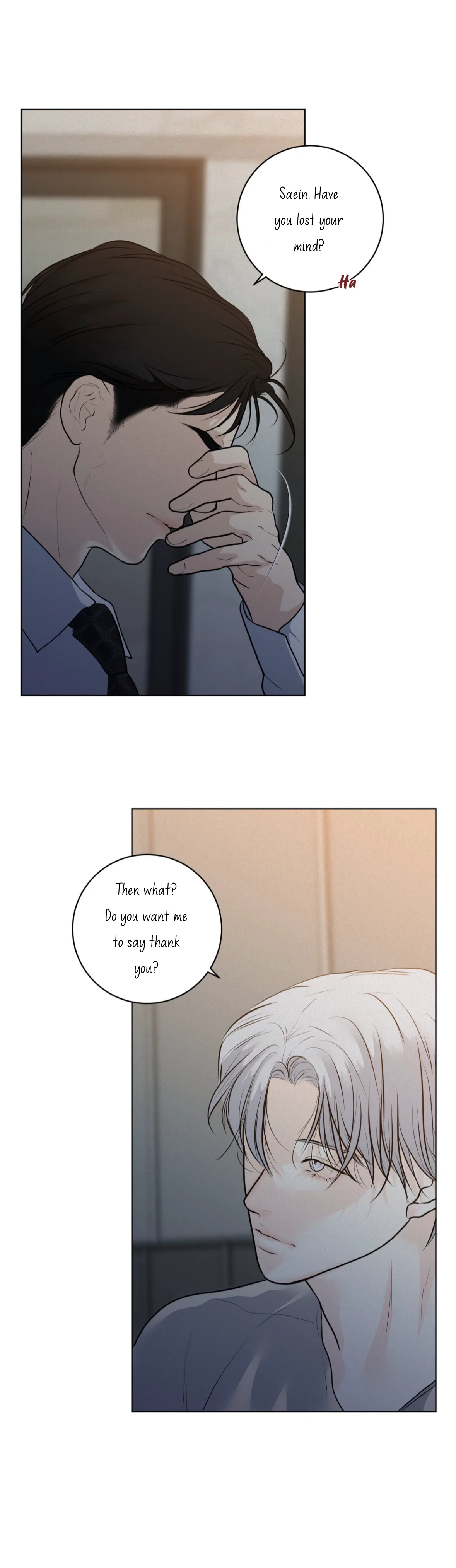 Pray Chapter 38 - Page 15 in English