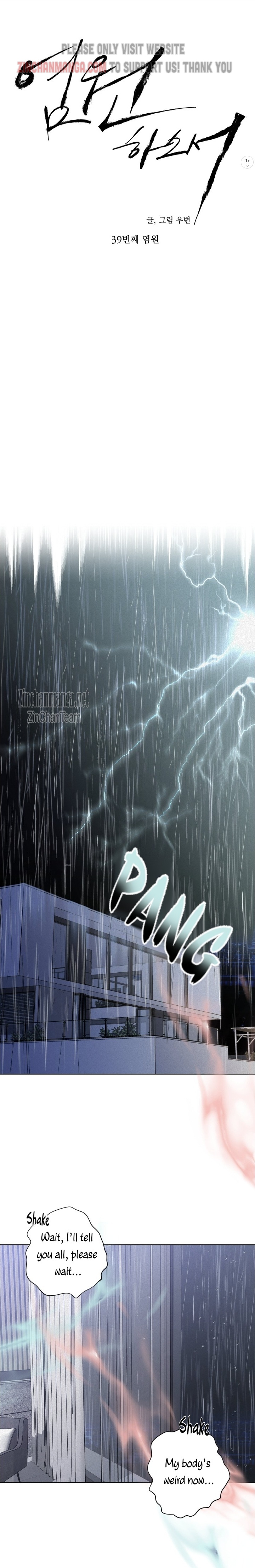 Pray Chapter 40 - Page 3 in English