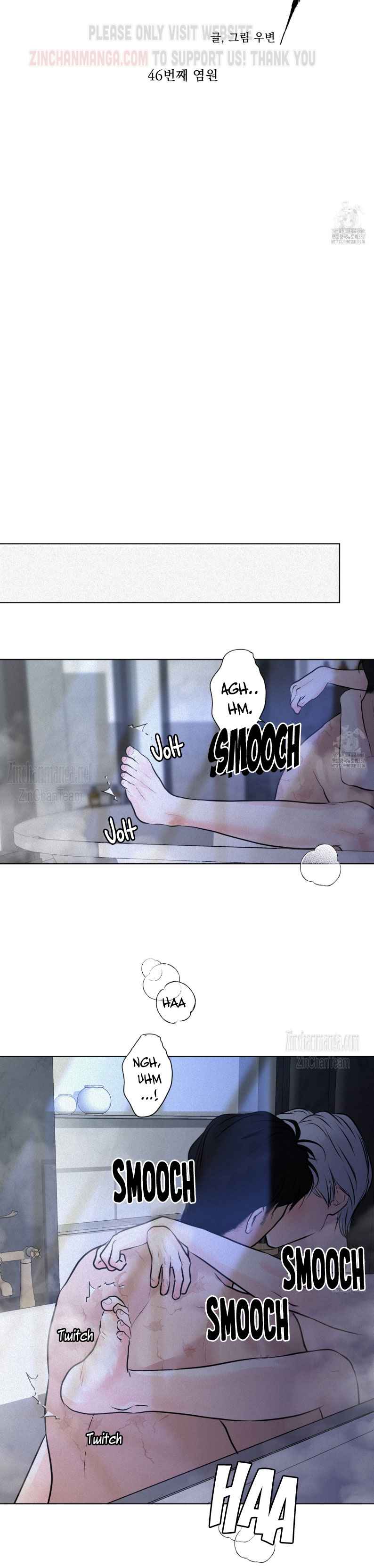 Pray Chapter 48 - Page 13 in English