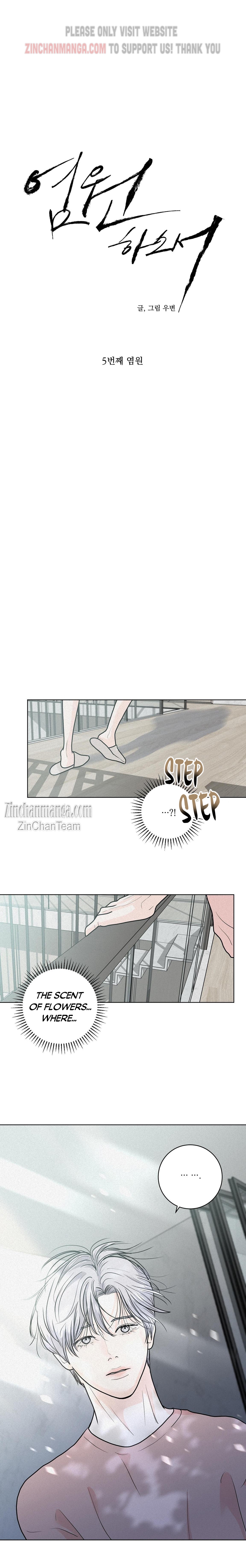Pray Chapter 6 - Page 8 in English